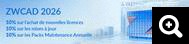 ZWCAD-noel-2025-images-logiciels
